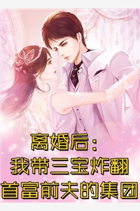 免费热门小说快穿七零：小作精开始抱大腿啦！(翟天明林苒)_快穿七零：小作精开始抱大腿啦！(翟天明林苒)无弹窗小说免费阅读