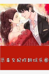 胖王妃她又易容了