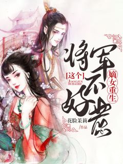 开局替嫁，便宜老公身份不一般(杨念念陆时深)热门小说免费阅读_已完结小说推荐开局替嫁，便宜老公身份不一般杨念念陆时深