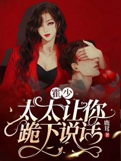 重生不舔校草后，反被他求婚啦