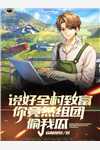 豪门富二代(杨秋婉江然)免费阅读_热门小说在线阅读豪门富二代杨秋婉江然