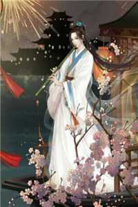 核弹炸鬼子，你说春节放烟花？慕云陆风免费阅读全文_小说完整版免费阅读核弹炸鬼子，你说春节放烟花？慕云陆风