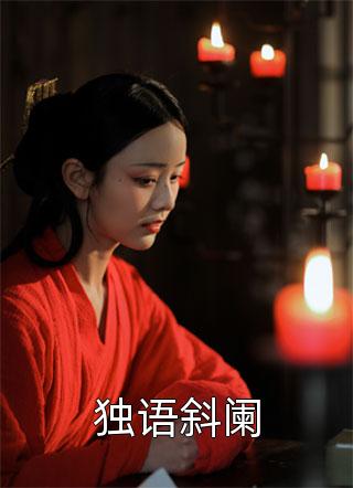 只一眼，他彻夜未眠(苏昭昭宋㐟墨)免费阅读完整版小说_小说全文免费阅读只一眼，他彻夜未眠(苏昭昭宋㐟墨)