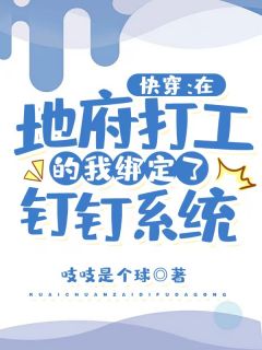 小说推荐完本温软美人太撩人，禁欲邪魔把持不住司礼监苏媞月_温软美人太撩人，禁欲邪魔把持不住司礼监苏媞月免费小说完结