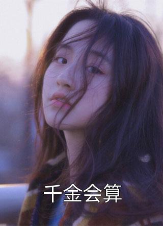 摄政王家的俏医妃赵景淮林晚晴完结版小说推荐_热门小说免费阅读摄政王家的俏医妃赵景淮林晚晴