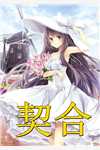 全章节觅仙途(秦天白起)小说免费阅读完整版_《全章节觅仙途》最新章节免费在线阅读