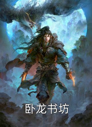 周岁岁顾景恒《穿到六零养娃日常》_《穿到六零养娃日常》最新章节在线阅读