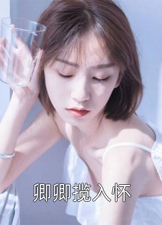 最新小说完结版魂穿综武：武当祖师爷出山了(张三丰张无忌)全章节阅读_(完结版魂穿综武：武当祖师爷出山了)最新章节在线阅读
