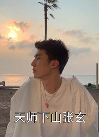免费小说完结版开局成神：我的圣光普照万界林舟陈敏_开局成神：我的圣光普照万界(林舟陈敏)热门小说大全