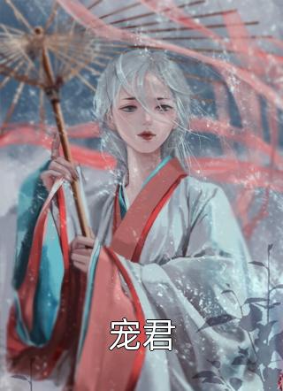 荆棘深处有光明