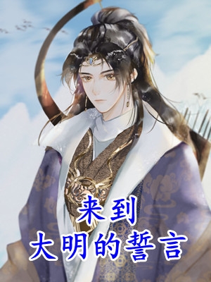 我真不是富二代周辰林怡热门好看小说_完结好看小说我真不是富二代(周辰林怡)