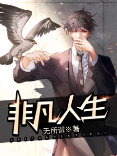 极致拉扯：无法拒绝的钓系美人