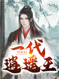 精彩小说炮灰：左手符咒右手剑，我逆天改命安柠安昕瑶（安柠安昕瑶）全文免费阅读无弹窗大结局_(精彩小说炮灰：左手符咒右手剑，我逆天改命全文免费阅读)安柠安昕瑶最新章节列表_笔趣阁（精彩小说炮灰：左手符咒右手剑，我逆天改命）