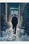 最新好看小说九死轮回，死命之歌(陈瑶宋云)_九死轮回，死命之歌陈瑶宋云推荐完本小说