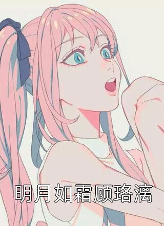 一胎二宝：京太掉马99天