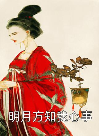 最新好看小说风流小农民(李岩韩萍)_风流小农民李岩韩萍完整版小说免费阅读