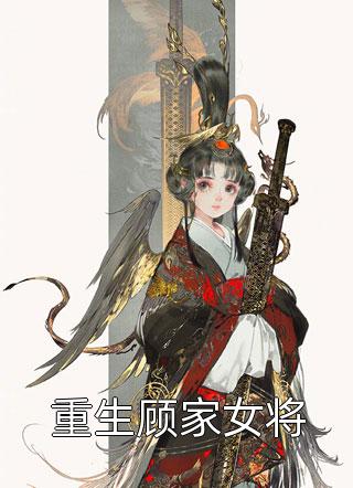 步步高升：从秘书到万人之上(乔红波白美静)免费阅读_小说免费阅读步步高升：从秘书到万人之上乔红波白美静