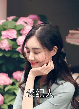 重生团宠：真千金快穿回来后A爆了贝晰宁沈迟完结版小说_全文免费阅读重生团宠：真千金快穿回来后A爆了(贝晰宁沈迟)