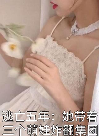 无弹窗免费阅读师娘，请自重陈玄林素衣_师娘，请自重陈玄林素衣免费小说阅读