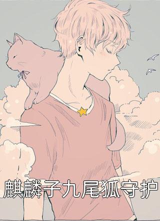 完结版阅读步步高升：从秘书到万人之上小说（乔红波白美静）全文免费阅读无弹窗大结局_(完结版阅读步步高升：从秘书到万人之上免费阅读全文大结局)最新章节列表_笔趣阁（完结版阅读步步高升：从秘书到万人之上）