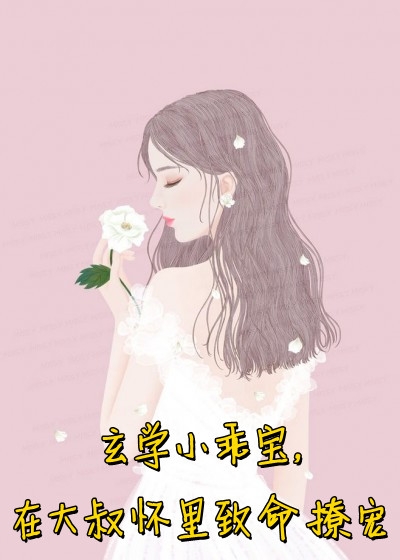 完整免费小说穿成恶毒后娘，五个反派崽逆袭了(燕长青秦瑶光)_穿成恶毒后娘，五个反派崽逆袭了(燕长青秦瑶光)完结版小说