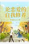 快穿：炮灰女配的不平凡人生黎芷江言热门小说完结_已完结小说快穿：炮灰女配的不平凡人生(黎芷江言)