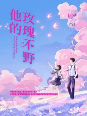 叶婉欣司夜寒《全文男主绝嗣？生子系统让我又多胎了》全文免费阅读无弹窗大结局_（叶婉欣司夜寒）最新章节免费在线阅读