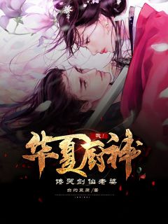 首富夫人马甲飒爆了(云曦宋明珠)热门小说在线阅读_最新完结小说首富夫人马甲飒爆了云曦宋明珠