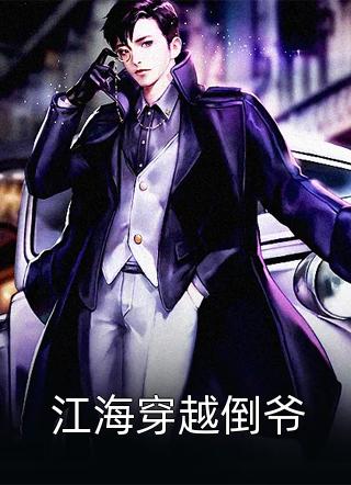 皇叔的宠溺：退婚之后顾念瑶萧胤完结小说推荐_全文免费小说皇叔的宠溺：退婚之后(顾念瑶萧胤)
