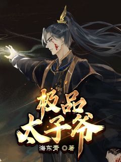 好看的完结小说女配觉醒后，渣男追妻火葬场了(谢奕桑宁)_女配觉醒后，渣男追妻火葬场了(谢奕桑宁)已完结小说推荐