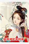 小说老婆出轨后，我成了抢手货（陈雨婷王宇）全文免费阅读无弹窗大结局_（陈雨婷王宇）小说老婆出轨后，我成了抢手货免费阅读全文最新章节列表_笔趣阁（小说老婆出轨后，我成了抢手货）