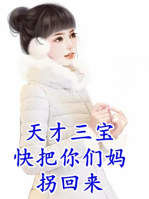 反杀虐文男主薄鹤城京圈完本完结小说_完本小说免费阅读反杀虐文男主(薄鹤城京圈)