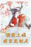全集阅读穿越成反派，拒做绿茶校花饭票陈洛夏清月全文免费阅读无弹窗大结局_（陈洛夏清月）陈洛夏清月最新章节列表笔趣阁（全集阅读穿越成反派，拒做绿茶校花饭票）