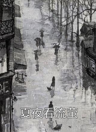 完本小说大全重生70：开局就差点早夭(高肖云李兰心)_重生70：开局就差点早夭(高肖云李兰心)完结版小说全文免费阅读