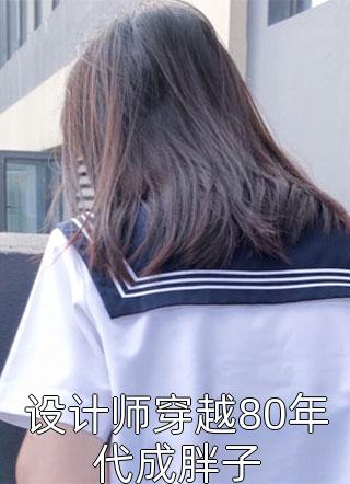 良心推荐萧统陈北（末世：统治百万丧尸的我无敌了全文阅读）精彩小说欣赏_《末世：统治百万丧尸的我无敌了全文阅读》最新章节免费在线阅读