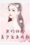 激活系统后，我成了超级富豪(赵玉婷秦风)完结好看小说_免费小说阅读激活系统后，我成了超级富豪(赵玉婷秦风)