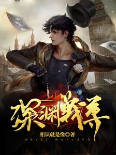 完本小说推荐都恩断义绝了，谁还惯着你们啊！赵晨赵云澜_都恩断义绝了，谁还惯着你们啊！(赵晨赵云澜)推荐完结小说