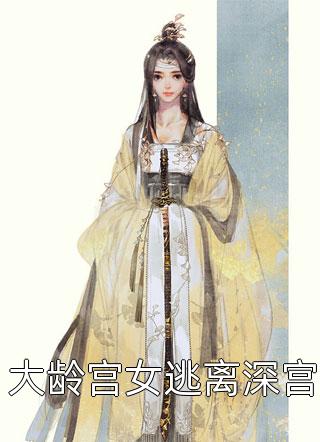 龙凤双宝：总裁爹地追妻忙  自家(夏西西橙子)最新完结小说_完整版免费阅读龙凤双宝：总裁爹地追妻忙  自家夏西西橙子