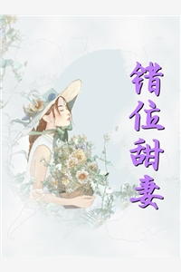 免费小说笔趣阁将军快跑，那个王爷坏得很(谢云祈谢云)_将军快跑，那个王爷坏得很谢云祈谢云免费小说完结版