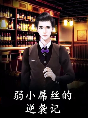 快穿生子，美人福孕连连(刘德旺纪云欢)全文免费阅读_热门网络小说快穿生子，美人福孕连连刘德旺纪云欢