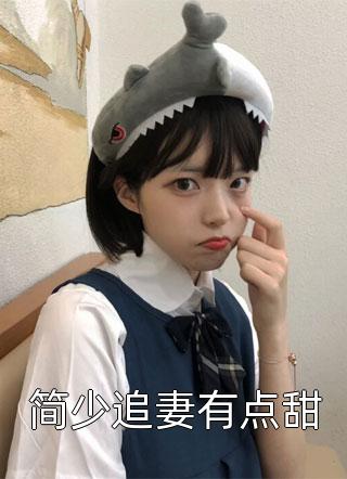 斗罗之先天五十级千云千雪推荐完本小说_推荐完本小说斗罗之先天五十级千云千雪