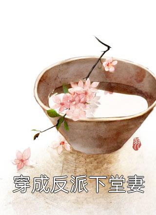 不当舔狗后，冷面军官他慌了(陆思年张瑶瑶)免费完本小说_最新热门小说不当舔狗后，冷面军官他慌了陆思年张瑶瑶