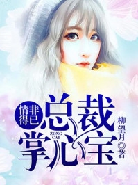 小说完结重生1977之商业帝国平地起陆明月陈富贵_重生1977之商业帝国平地起(陆明月陈富贵)热门的小说