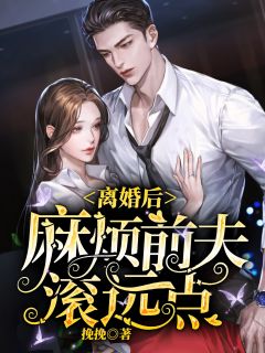 玄幻：我靠室友横行修仙界(杨文龙刘清)完结的热门小说_在线免费小说玄幻：我靠室友横行修仙界(杨文龙刘清)