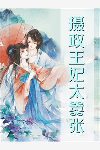 免费小说在线阅读无敌：我靠杀敌成了皇上的红人萧文进李璇玑_无敌：我靠杀敌成了皇上的红人萧文进李璇玑小说完结版