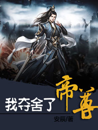 内卷之王(林陨林青檀)全本免费小说_小说最新章节内卷之王(林陨林青檀)