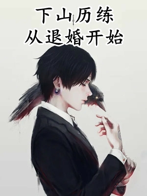 最凉不过爱上你(顾驰叶子宁)小说全文免费阅读_免费完整版小说最凉不过爱上你(顾驰叶子宁)