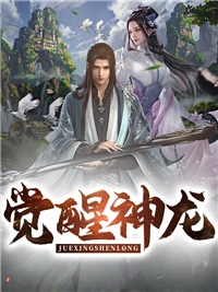 都市之平步青云