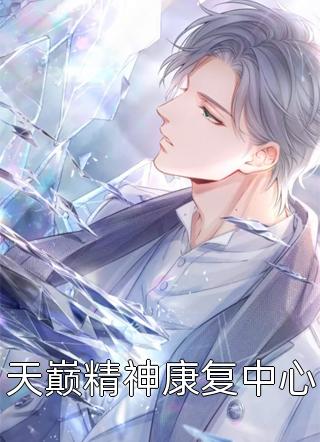 制作长城守望，全球玩家破防了！(方默普拉斯)完结的热门小说_热门完结小说制作长城守望，全球玩家破防了！(方默普拉斯)