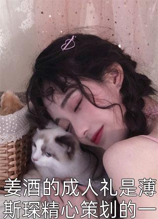逃不掉！又被皇上锁腰宠了晏绾晏泓热门好看小说_小说完整版免费阅读逃不掉！又被皇上锁腰宠了(晏绾晏泓)